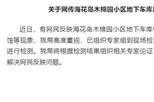 万博体育网站app下载官网截图0