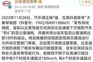 半岛综合体育app下载苹果截图1